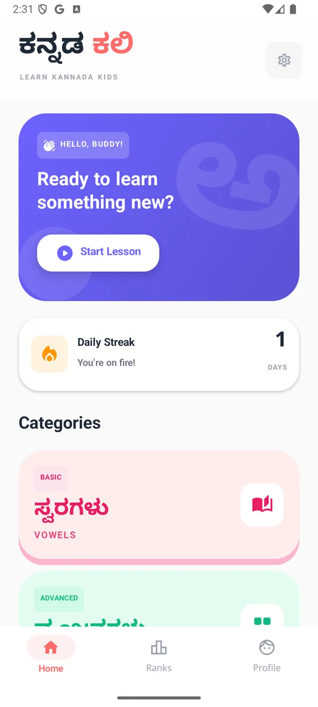 App home screen showing daily streak tracker and Kannada vowels and consonants categories